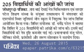 News